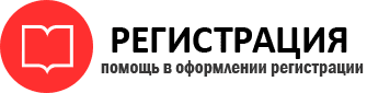 прописка в Серпухове id994435